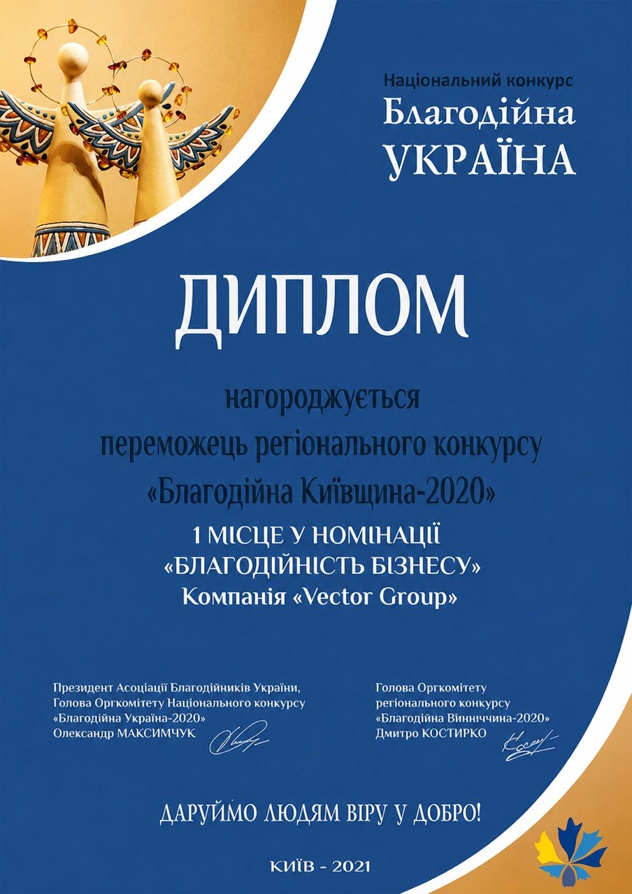 Нагорода 33